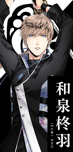 QUELL -「斬心（ざんしん）」公式サイト -ツキプロエア舞台--